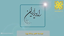 قابلیت متقابل پیام رسانی قابلیت متقابل پیام رسانی