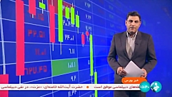 «تابلوی برق سبز در بورس انرژی» رونمایی می شود «تابلوی برق سبز در بورس انرژی» رونمایی می شود