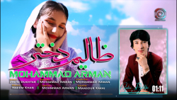 آهنگ عاشقانه افغانی | موزیک ظا...