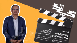 گپ شو/ ربات های کی پاپ و ماجرای مهسا امینی گپ شو/ ربات های کی پاپ و ماجرای مهسا امینی