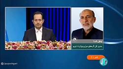 ساخت سد بخش آب بر روی رودخانه فراه رود ساخت سد بخش آب بر روی رودخانه فراه رود