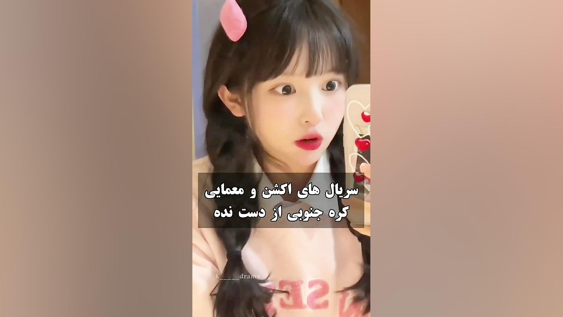 معرفی فیلم ماجرا جویی کره ای و قسمت هایی از چین لایک یادت نره زمان32ثانیه