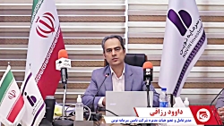 تامین سرمایه نوین در جایگاه بزرگترین شرکت تامین سرمایه کشور تامین سرمایه نوین در جایگاه بزرگترین شرکت تامین سرمایه کشور