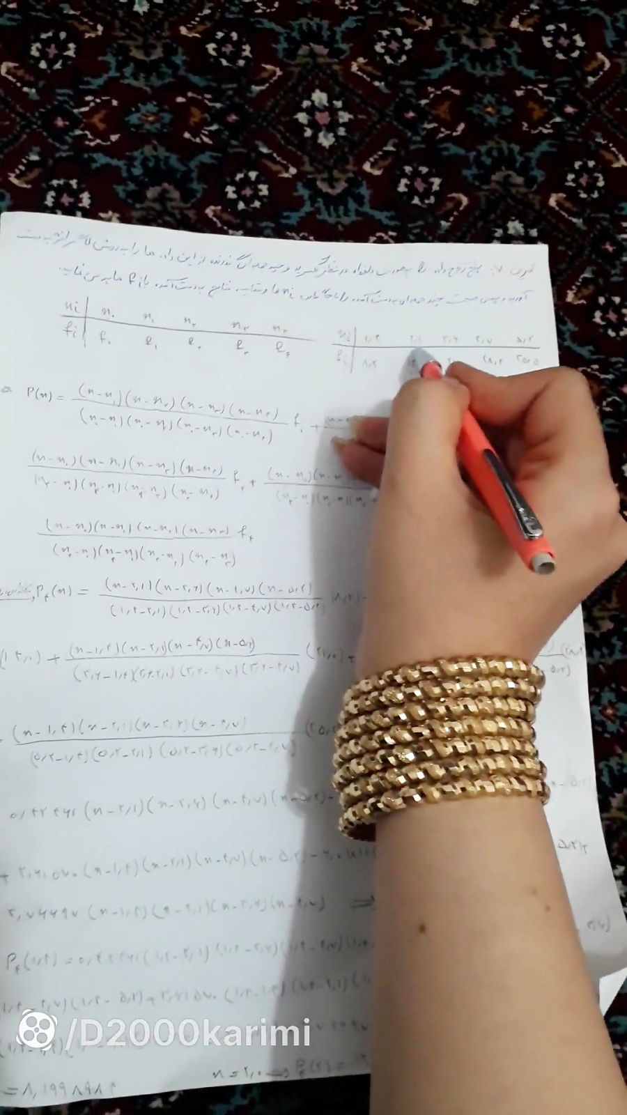 تمرین ۷محاسبات عددی