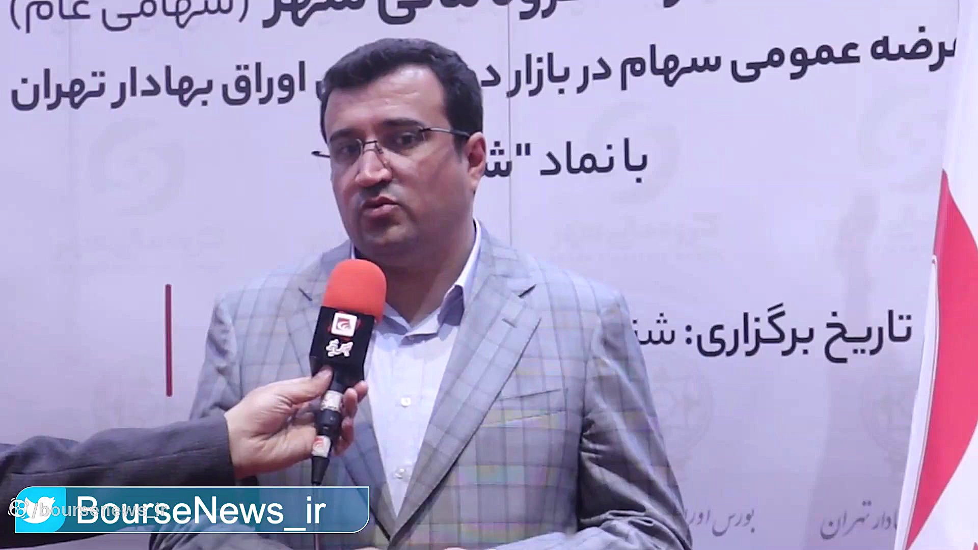 ورود , شرکت , سرمایه , شهر , آتیه , بازار , پایان , شهریورماه , اسماعیل , درگاهی , مدیرعامل , گروه , مالی , حاشیه , جلسه , معارفه , عرضه , عمومی , سهام , بورس , اوراق , بهادار , تهران , نماد , "شهر" , گفتگو , نیوز , بیان , کرد: , حال , حاضر , درصد , قرار , پرتفوی , بورسی