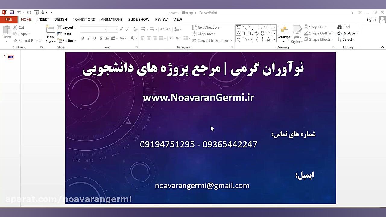 فیلم معرفی کتاب کنترل کننده های منطقی زمان106ثانیه