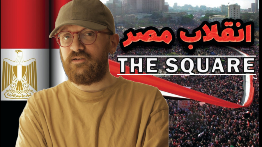 معرفی فیلم مستند میدان, داستان انقلاب مصر | The Square زمان530ثانیه