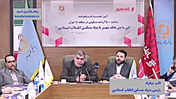 ۴۱۴۰ هزار ميليارد تومان سرمایه گذاری در بازآفرینی منطقه هجده تهران ۴۱۴۰ هزار ميليارد تومان سرمایه گذاری در بازآفرینی منطقه هجده تهران