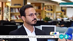 سلام خبرنگار: آغاز طرح پاداش صرفه جویی برق سلام خبرنگار: آغاز طرح پاداش صرفه جویی برق