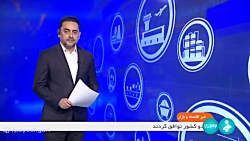 آغاز طرح پاداش مصرف برق آغاز طرح پاداش مصرف برق