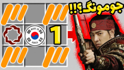 انتقام جویان اما قرار دعوای عم...