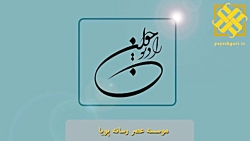 اقدامات وزارت رفاه در اجرای قانون جوانی جمعیت اقدامات وزارت رفاه در اجرای قانون جوانی جمعیت