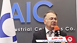 تولید آلفا آلومینا با دانش فنی داخلی تولید آلفا آلومینا با دانش فنی داخلی
