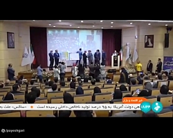 تالار برق سبز بورس انرژی ایران راه اندازی شد تالار برق سبز بورس انرژی ایران راه اندازی شد