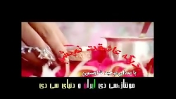فیلم هندی عاشقانه