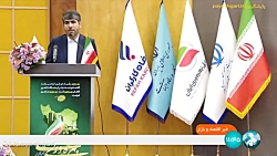 همایش ملی بهره وری ایران همایش ملی بهره وری ایران