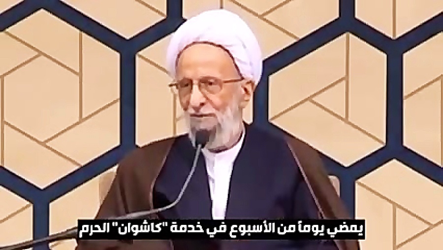 آیت‌الله بهجت و خاک کفش زوار حضرت فاطمه معصومه سلام‌الله‌علیها آزمایش شمارش رتیکولوسیت