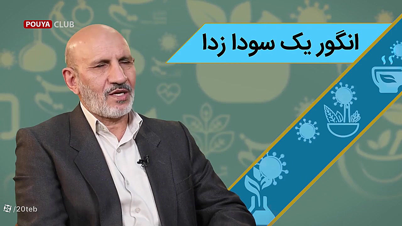 درمان غلبه صفرا و کبد | دکتر خیراندیش زیبایی پوست