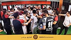 فیلم دیده نشده از رختکن پرسپولیس قبل از قهرمانی فیلم دیده نشده از رختکن پرسپولیس قبل از قهرمانی