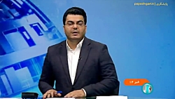 بررسی میدانی بیمه همگانی سلامت بررسی میدانی بیمه همگانی سلامت