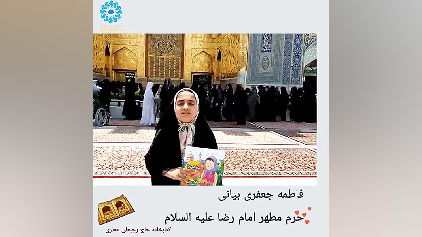 معرفی کتاب بیدار شو بابا زمان139ثانیه