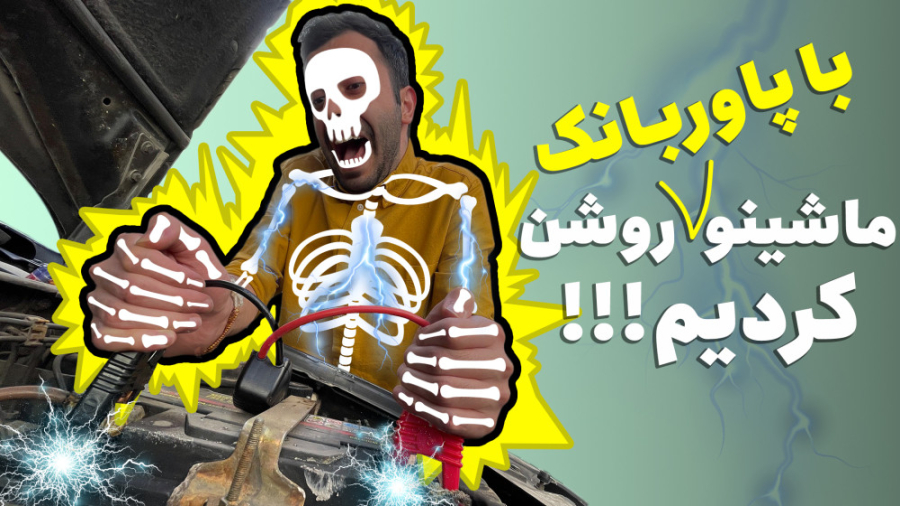 پوستر بزرگ