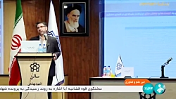همایش ملی رویکردهای انتقادی به فرصت های فضای مجازی برگزار شد همایش ملی رویکردهای انتقادی به فرصت های فضای مجازی برگزار شد