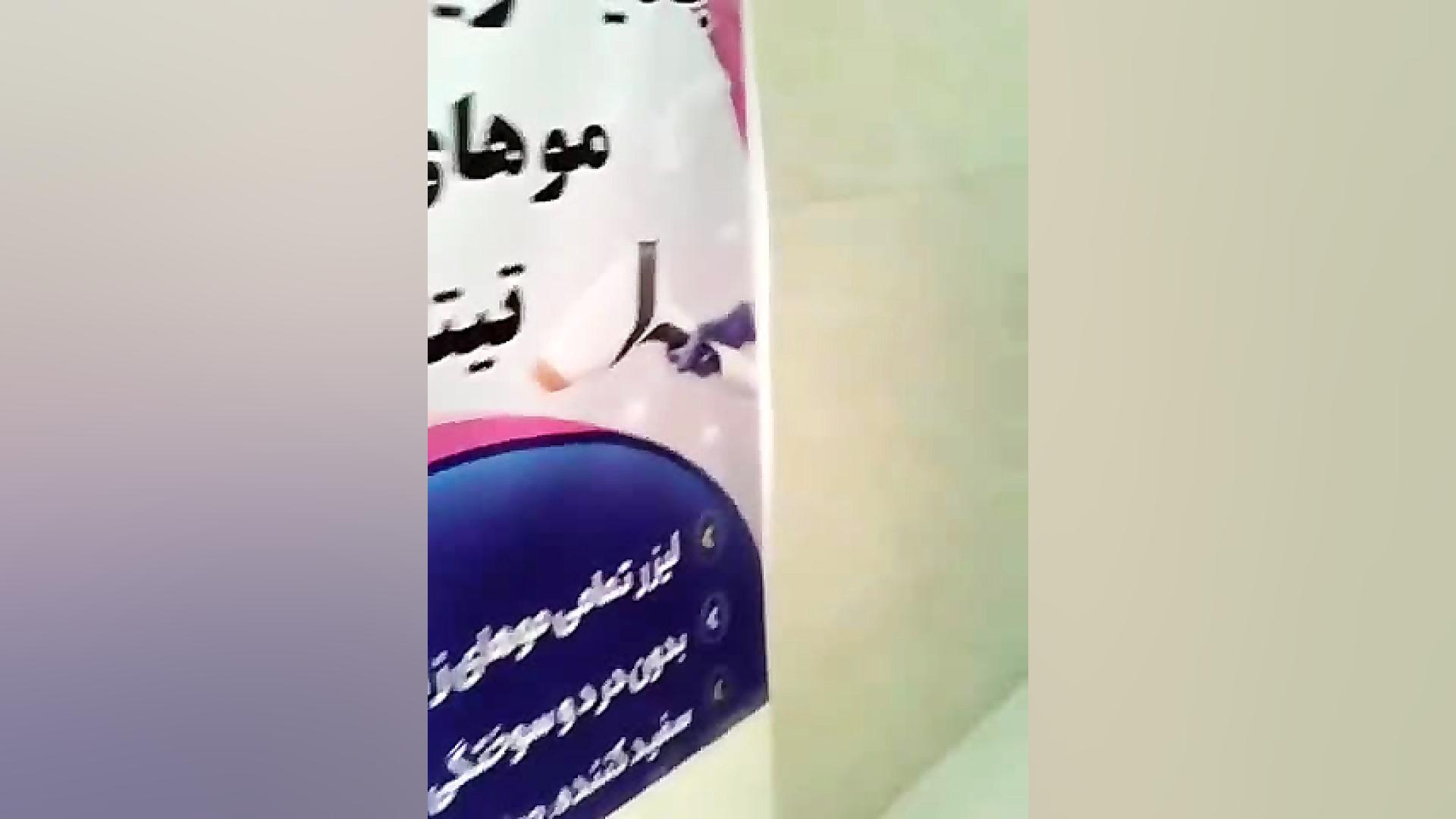 کلینیک لیزر لیفت پیشانی