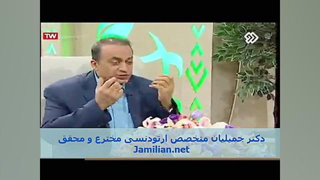 فک کوچک و ارتودنسی / متخصص ارتودنسی / دکتر جمیلیان دکتر عبدالرضا جمیلیان - متخصص ارتودنسی