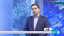 سلام خبرنگار: آغاز فعالیت سایت یکپارچه فروش خودرو سلام خبرنگار: آغاز فعالیت سایت یکپارچه فروش خودرو