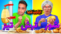 چالش غذایی خنده دار انجام ترکی...