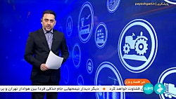 آغاز فرآیند انتخاب خودرو برای متقاضیانی مرحله دوم طرح یکپارچه فروش آغاز فرآیند انتخاب خودرو برای متقاضیانی مرحله دوم طرح یکپارچه فروش