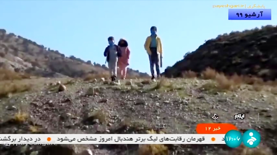 توسعه اینترنت روستایی توسعه اینترنت روستایی