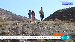 توسعه اینترنت روستایی توسعه اینترنت روستایی