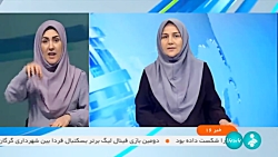 مدیریت هوشمند انرژی بر اساس اطلاعات مکانی مدیریت هوشمند انرژی بر اساس اطلاعات مکانی