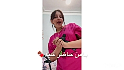 بامن حاضر شید (درخواستی)