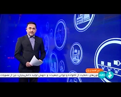 سه روز دیگر تمام برنامه تعمیرات نیروگاهی کشور به اتمام می رسد سه روز دیگر تمام برنامه تعمیرات نیروگاهی کشور به اتمام می رسد