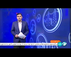آبخیزداری در برنامه هفتم آبخیزداری در برنامه هفتم