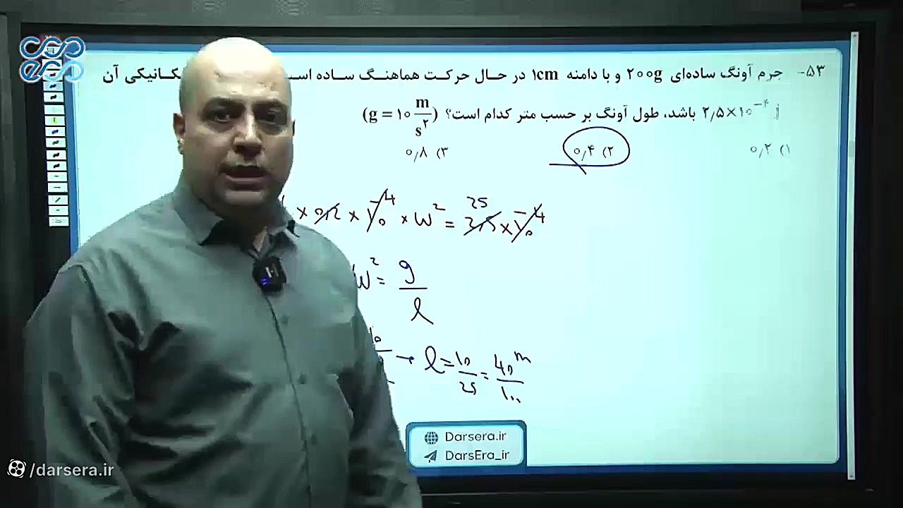 تحلیل ویدیویی آزمون سنجش 5 خرداد | دوازدهم تجربی | فیزیک Metagenomics
