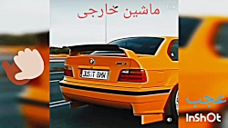 ماشین
