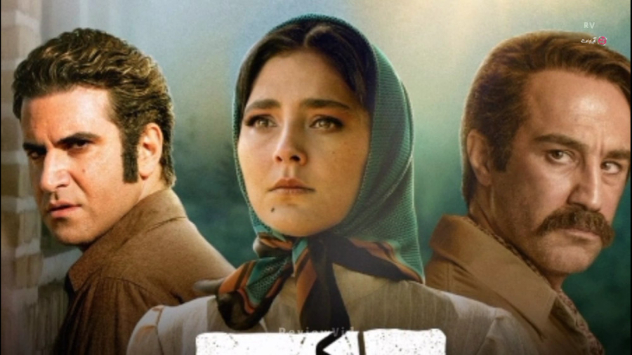 معرفی سریال ایرانی رهایم کن زمان84ثانیه