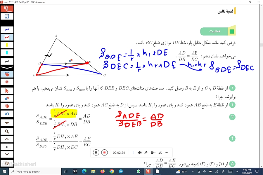 اثبات تالس و روابط طولی مثلث قائم الزاویه