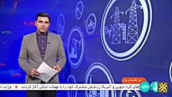 برنامه های جدید صندوق روستاییان و عشایر برنامه های جدید صندوق روستاییان و عشایر