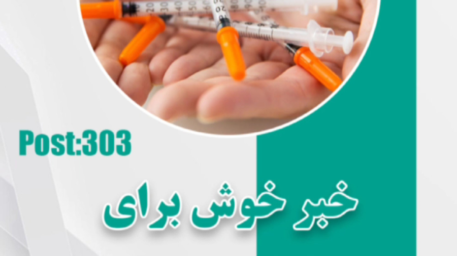 دکتر سعید صادق زاده جراح و متخصص کلیه و مجاری ادراری تناسلی و پروستات اکتروپیون