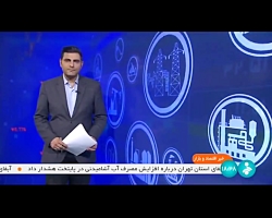 احداث 30 نیروگاه خورشیدی در ادارات استان مرکزی احداث 30 نیروگاه خورشیدی در ادارات استان مرکزی