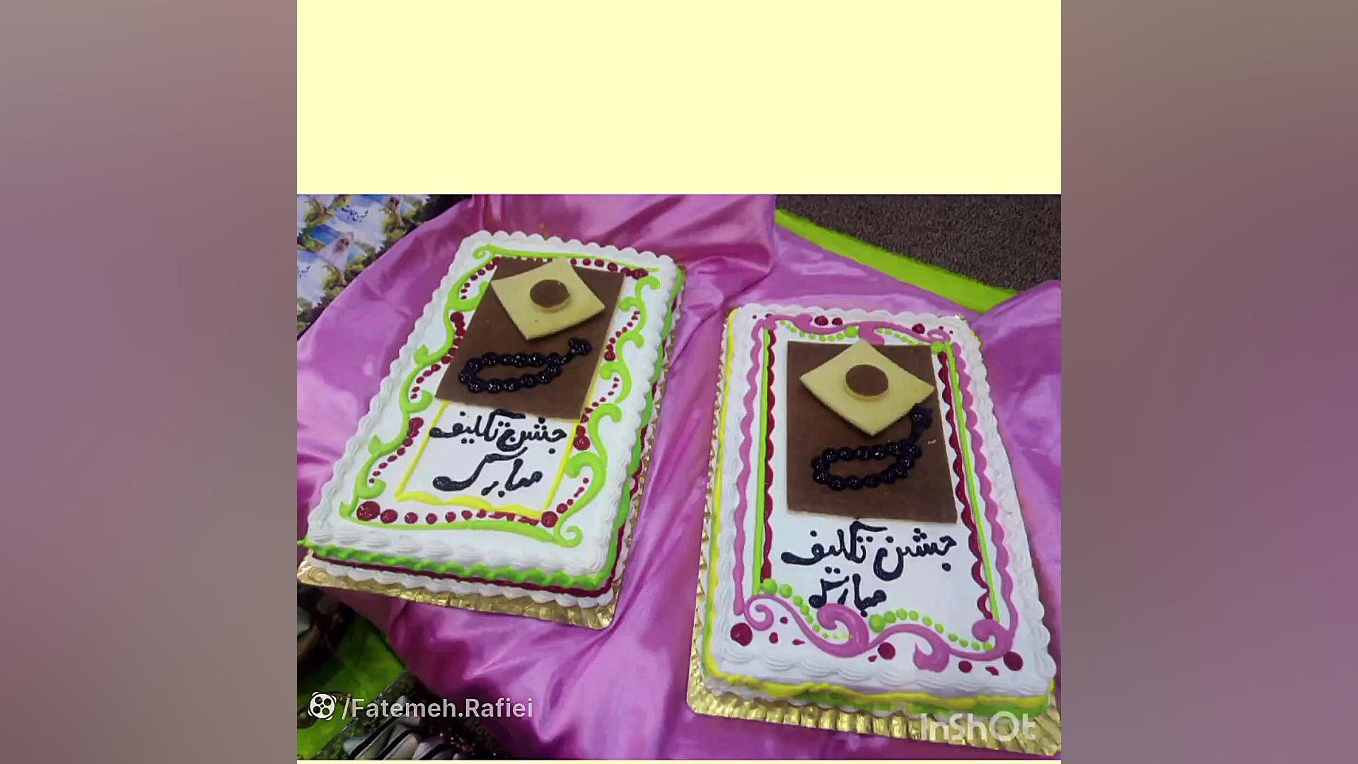 جشن عبادت فاطمه رفیعی