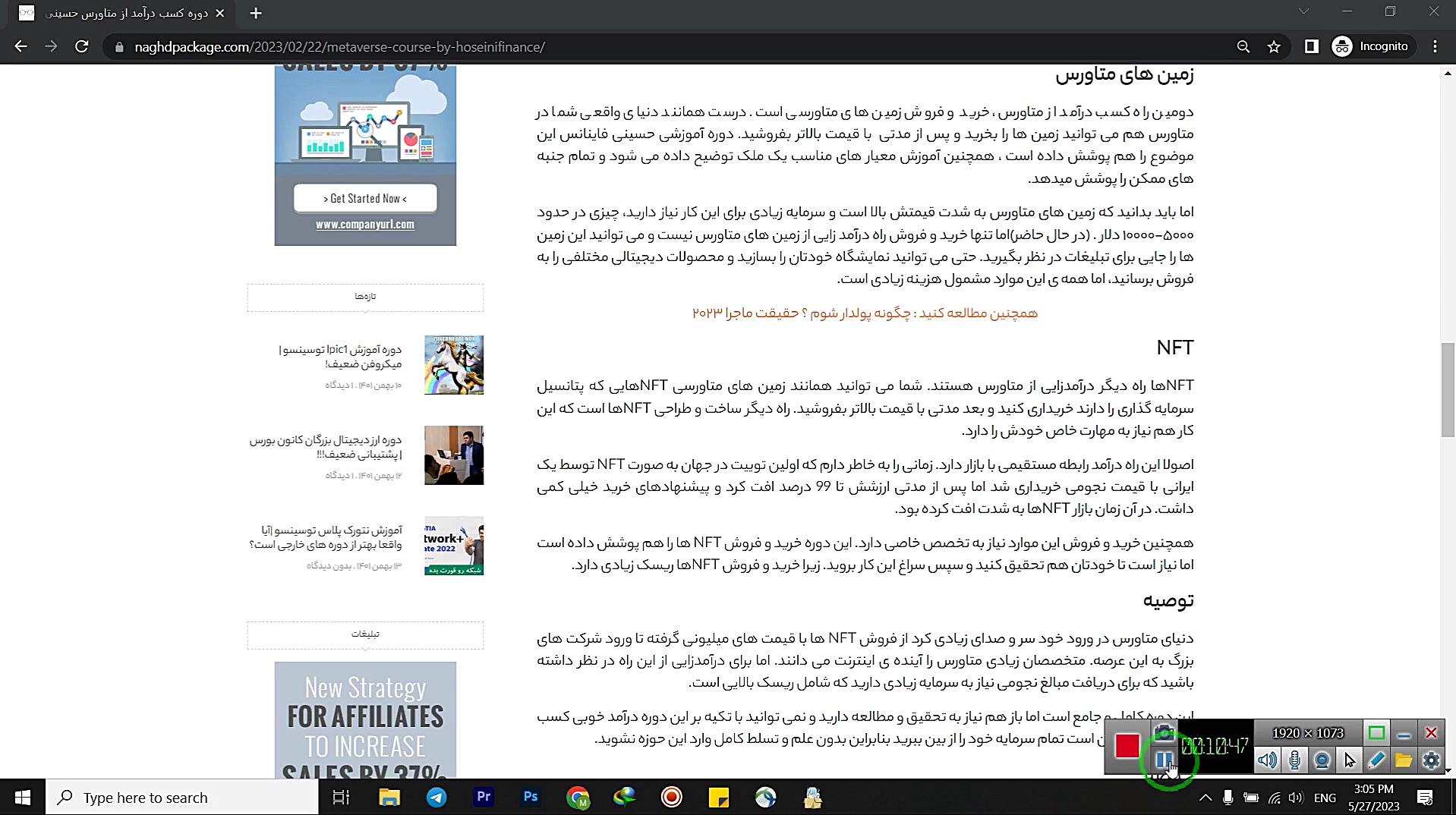 دوره , معجزه , nft , ایران , سرمایه , | , خرید , بدانید , مطلب , نقد , بررسی , پردازیم , مقاله , کامل , لینک , مشاهده , کنید:
https: , naghdpackage , com , nft-course-by-iransarmaye , پکیج , اولین , سایت , آموزشی