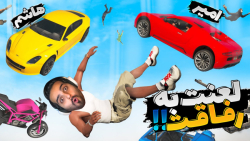 جی تی ای اما لعنت به رفاقت !!...