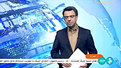 شرط یکسال رهن بودن سند خودرو حذف شد شرط یکسال رهن بودن سند خودرو حذف شد