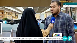 سلام خبرنگار: نشست مشاغل اتباع خارجی سلام خبرنگار: نشست مشاغل اتباع خارجی